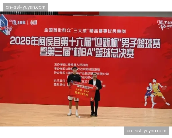 珠中江澳四地篮球邀请赛成湾区体育纽带，坚持-轮流承办全民参与-初心