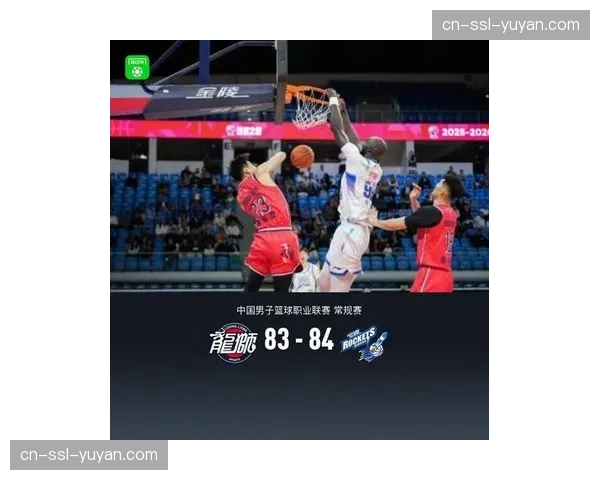 【2026年4月CBA联赛·赛后·速报宁波町渥险胜新疆，外援杰克逊关键时刻三分稳定