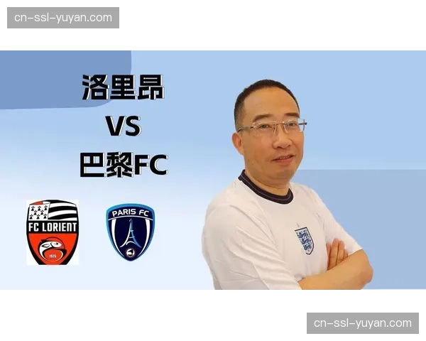 洛里昂1-1巴黎FC，迪昂角球破门延续火热状态